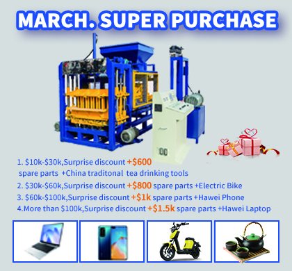 The March Promotion of QINGDAO HF MACHINERY CO.,LTD is here!